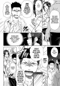 [Igarashi Shouno] Maru Maru Maru Suki na Boku no Yome ga Onna Kyoushi na Ken - She likes sexual intercourse in wives. | The Case of My XXX-Loving Wife Who Is Also My Teacher Ch. 1-2 [English] [Einhar]
