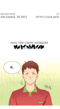 [Rozer] 我统治的世界(A World that I Rule) Ch.1-12 [Chinese]