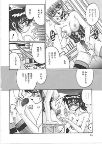 [Irotsuki Sakari] Ayane-chan de Asobou!