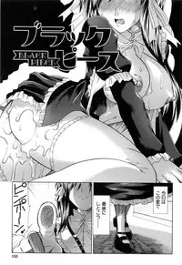 [Ariga Tou] XXX-celent