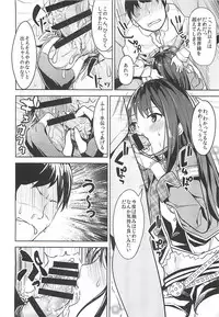 (C90) [make pig press (Takasaka Donten)] Triad H Kurabe (THE IDOLM@STER CINDERELLA GIRLS)