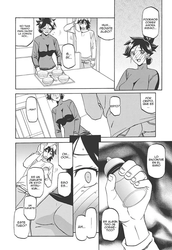 Gekkakou no Ori Ichi Vol 1