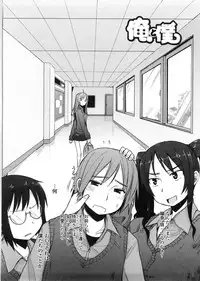 [Mukoujima Tenro] Virginity ~ Shojo to Shuuchi to Juujun to ~