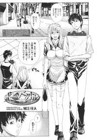 COMIC Megastore 2011-11