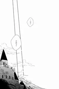 [Aria (mako)] aria reprint 09-12 (Toward The Terra)