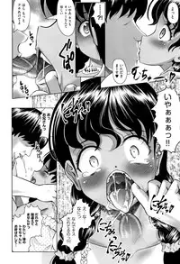 [Anthology] Shoujo Kumikyoku 8