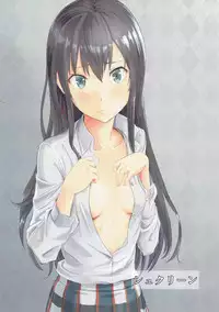 (SC2016 Autumn) [Syukurin (Syukurin)] Yukino ~Reverse~ (Yahari Ore no Seishun Love Come wa Machigatteiru.) [Chinese] [UAl汉化组]
