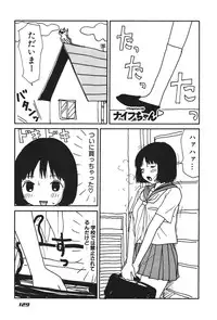 [Machino Henmaru] 17 Seventeen