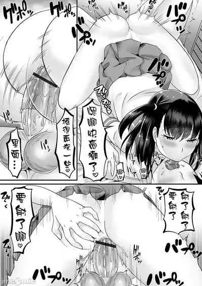 [Palco Nagashima] Otokonoko ga Yaritasou ni Kocchi o Miteiru! [Chinese] [新桥月白日语社汉化] [Digital]