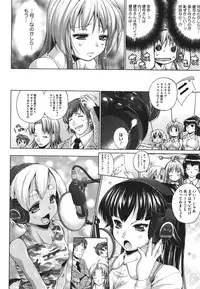 COMIC Megastore 2011-09