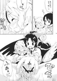 (Reitaisai 8) [Animal Passion (Yude Pea)] Jigokugarasu no Hayaoki, Yosuzume no Nebou (Touhou Project)