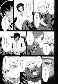 (C87) [Bonnou Stream (shri)] BIG APPLE (Gundam Build Fighters Try)