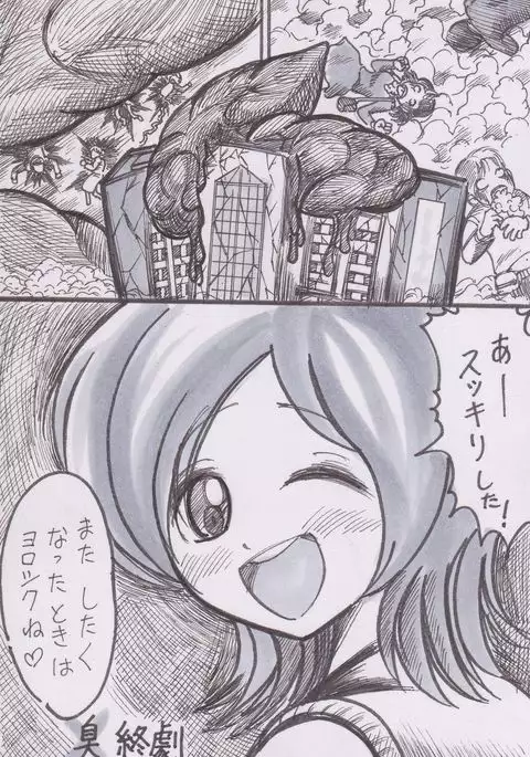 Houkago Kyodai Musume Club