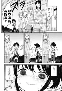 [Fuyuno Mikan] Lolippoino [Digital]