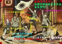 (C59) [Housoutou (Tagro)] Watou-san to Issho (Mitsume ga Tooru, FLCL) [Chinese] [超能汉化组]