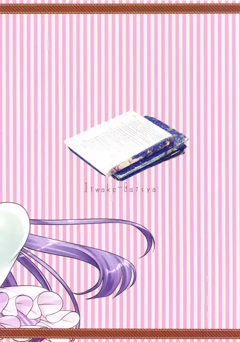 Fuwa Fuwa Patchouli-sama