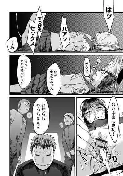 Hakuhyou no Kanojo-tachi