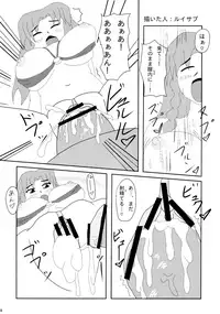 (Reitaisai SP2) [Robayan no Mori (Various)] Touhou Kijoui Goudoushi Kijou Ryoudo (Touhou Project)