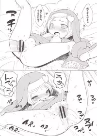 (C81) [Kaniya (Kanyapyi)] Kaniya no Omake Bon (Various)