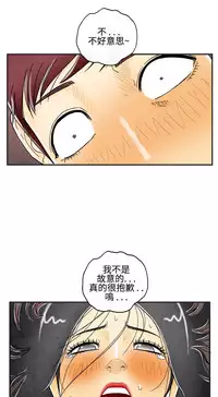 中文韩漫 离婚报告书 Ch.0-10 [Chinese]