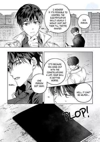 Omniscient Reader's Viewpoint - Another Stories