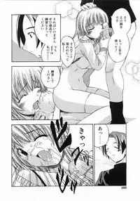 Comic Pot 2003-10 vol 26