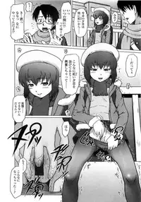 COMIC LO 2008-06 Vol.51