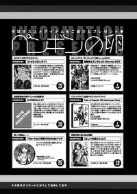 COMIC Penguin Club 2019-03 [Digital]