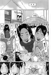 COMIC Megastore 2013-03