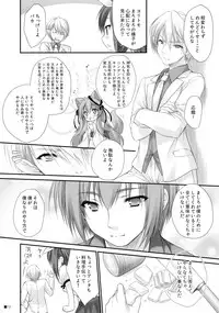 (C90) [ZiP (Moekibara Fumitake)] Kemo Miko (Tayutama -Kiss on my Deity-)