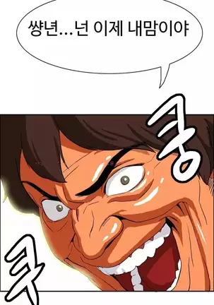 Chauffeur Service Ch.1-30.5