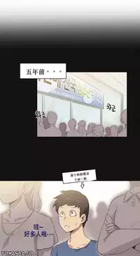 [﻿Chance, Kamang] Sports Girl ch.1-25[Chinese]