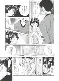 [Kinoshita Rei] Hiiku Gensouroku