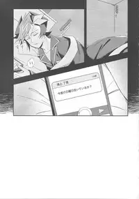 (Gataket 162) [Niboshimochi (Hichi)] Heion na Nichijou o Futari de (Yu-Gi-Oh! VRAINS)