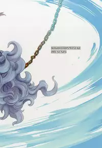 (C91) [T.cop (Natsuki Kiyohito)] REVERSE -Ferry no Gyaku Choukyou- (Granblue Fantasy) [Chinese]