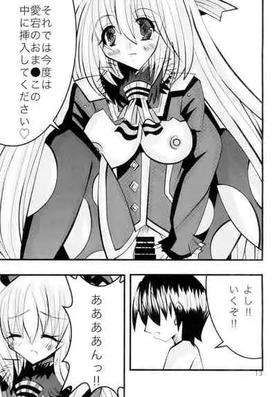 [HideoutUnion (Kozakura Nagiha)] Takao-chan to Atago-chan to H Suru Hon (Kantai Collection -KanColle-) [Digital]