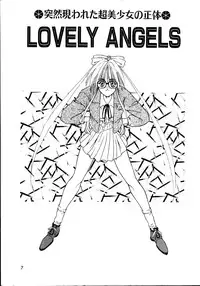 [Sakura Gai] Try Again