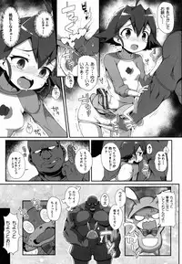 Full Color de Expert ni Narou yo!! 2.0 & 3.0 - Let's Become an Expert!! Fullcolor.