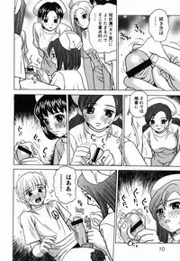 [Grace] Ecchi Danketsu