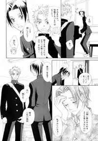 [Anthology] b-BOY Phoenix Vol.9 Gakuran Tokushuu