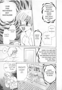 Shotalder ENG (yaoi)