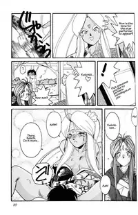 (C45) [CIRCLE OUTER WORLD (Chiba Shuusaku)] Ah! Megami-sama ga Soushuuhen 1 (Oh My Goddess!) [English]