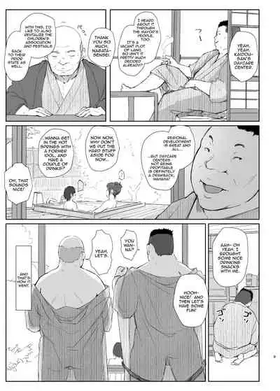 Netorareta Hitozuma to Netorareru Hitozuma 2 | The Wife Being NTR And The Wife Doing NTR 2