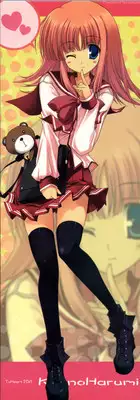 (SC36) [Azumaya Matsukaze (Yoshiwo)] Miru Harumin! To Harent#2 (ToHeart2)