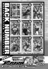 Comic Unreal 2009-06 Vol. 19
