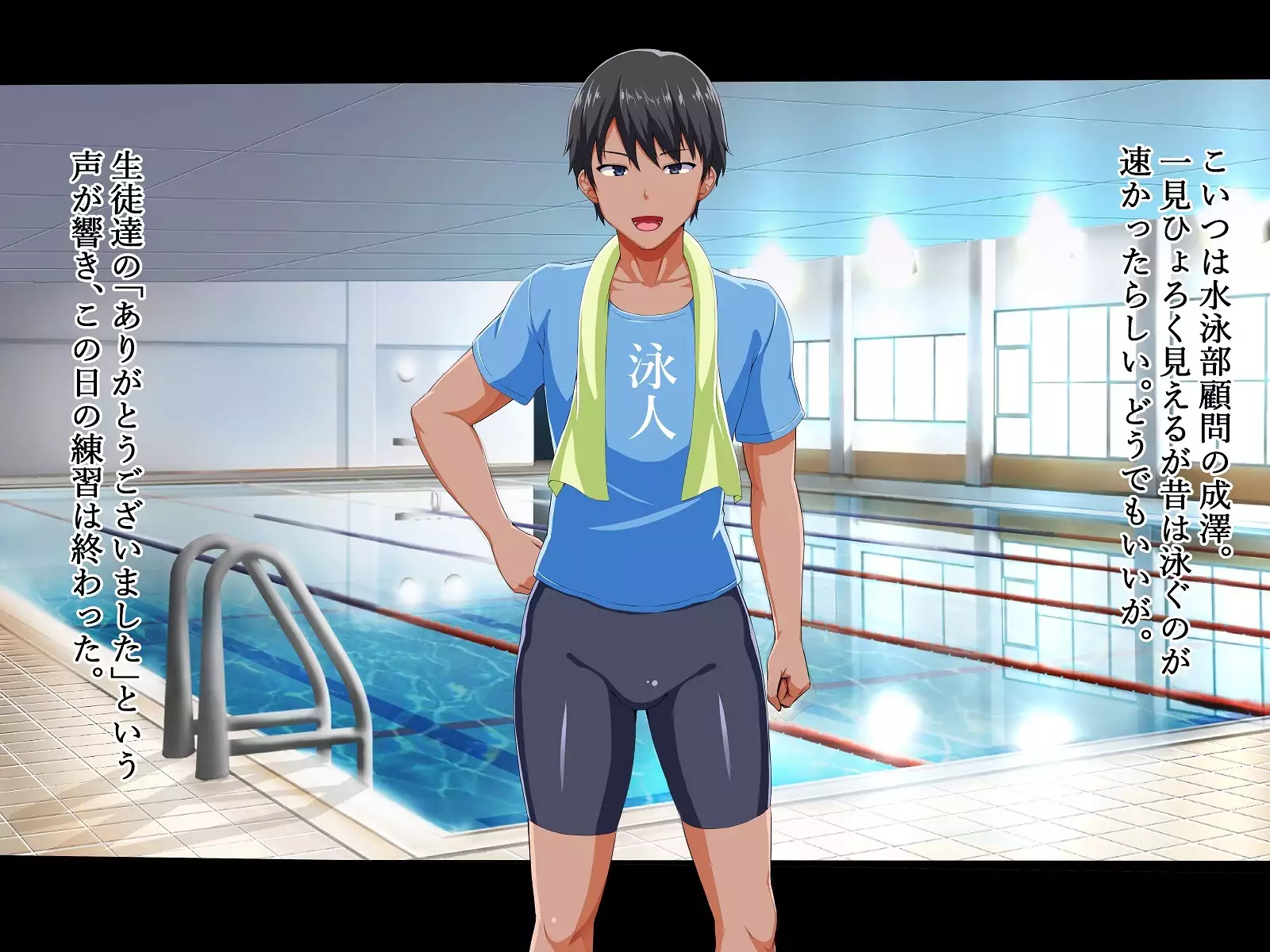 Suiren - Kyouei Mizugi no Mama Okasarete Netorareta Kanojo