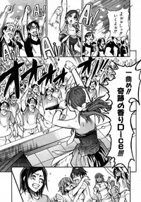 COMIC AUN 2007-05 Vol. 132