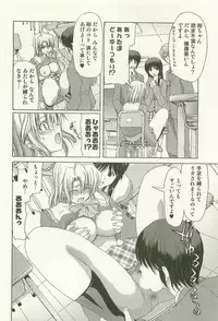 [Hori Hiroaki] Maruhi Dokkin Report