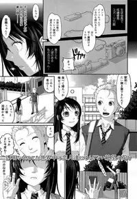 COMIC Maihime Musou Act. 06 2013-07