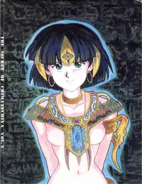 [Chimatsuriya Honpo (Asanagi Aoi)] The Secret of Chimatsuriya (Fushigi no Umi no Nadia)